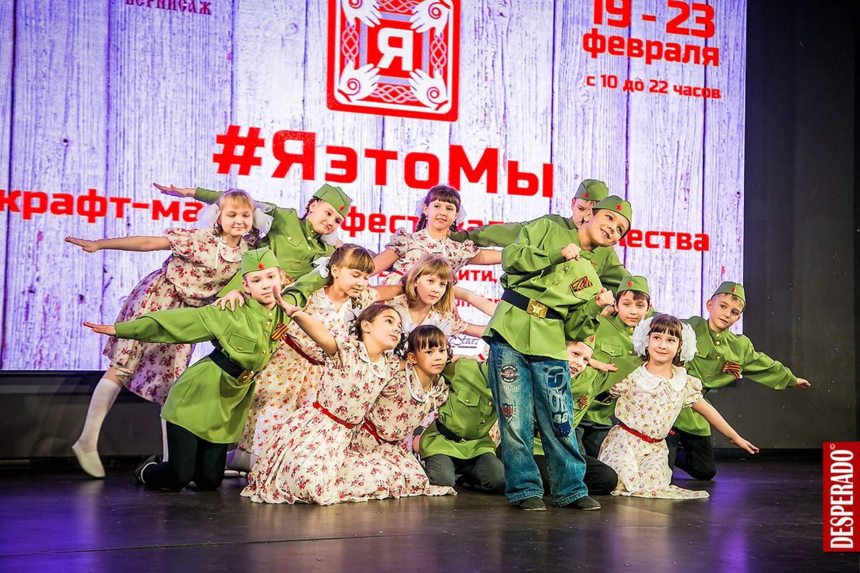 Образцовый детский танцевальный коллектив "Имидж"